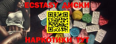 мяу мяу кристалл Волжск