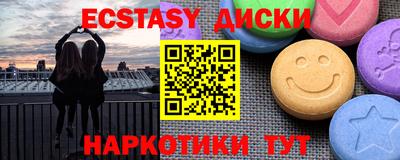 MESCALINE Волгодонск