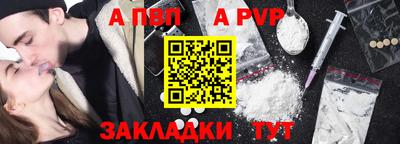 мяу мяу кристалл Волжск