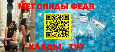 таблы Волжский