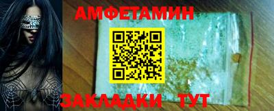 таблы Волжский