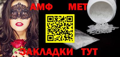 MESCALINE Волгодонск