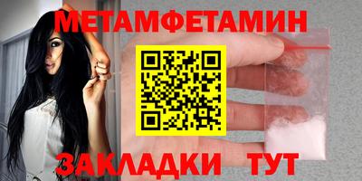 таблы Волжский