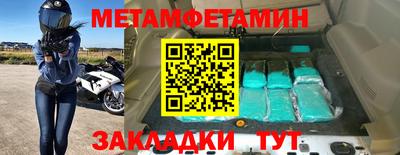 кокаин VHQ Беслан