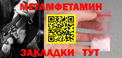 MESCALINE Волгодонск