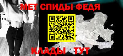 мяу мяу кристалл Бугуруслан