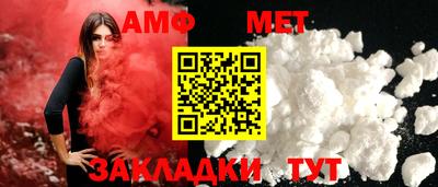 таблы Волжский