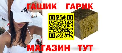 мяу мяу кристалл Волжск
