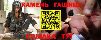 мяу мяу кристалл Волжск
