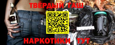 таблы Волжский