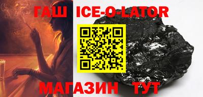 мяу мяу кристалл Волжск