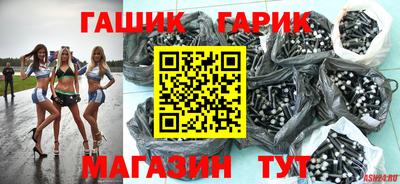 таблы Волжский