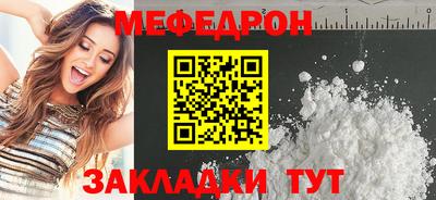 таблы Волжский