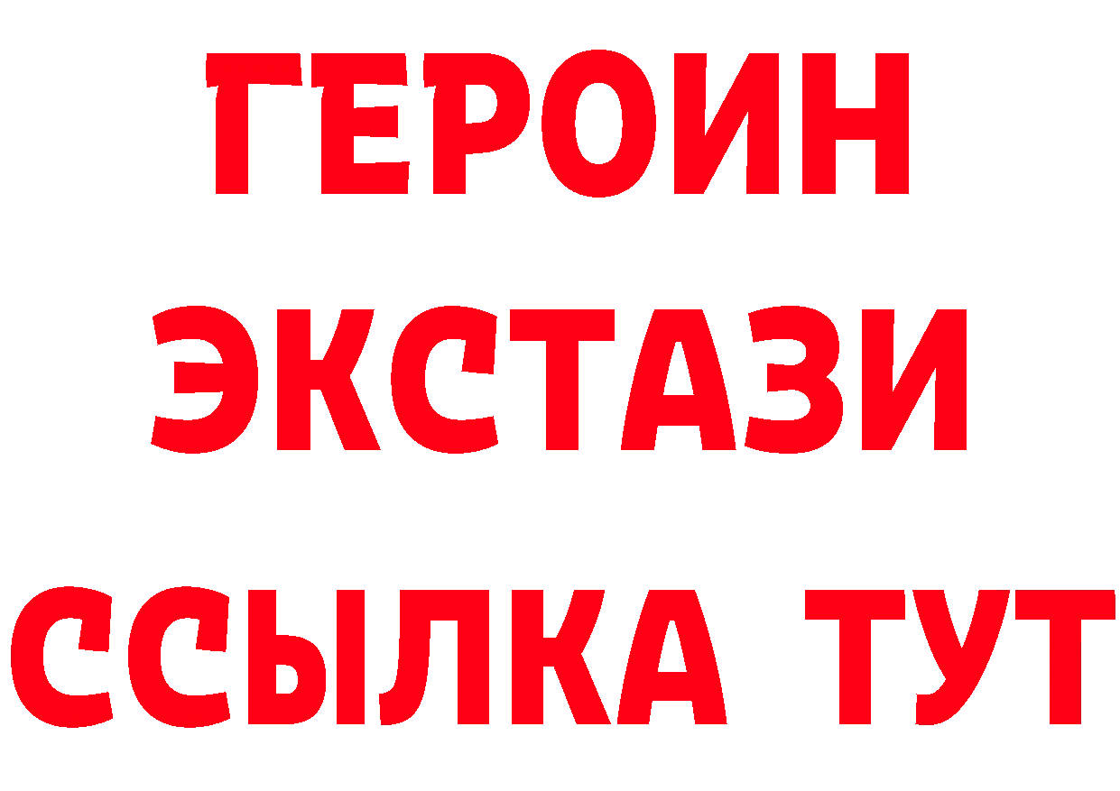 Наркошоп это телеграм Губкин