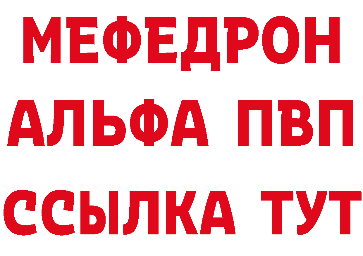 БУТИРАТ BDO 33% ТОР это MEGA Губкин