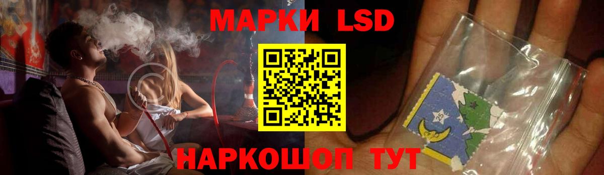 LSD-25 экстази кислота Губкин