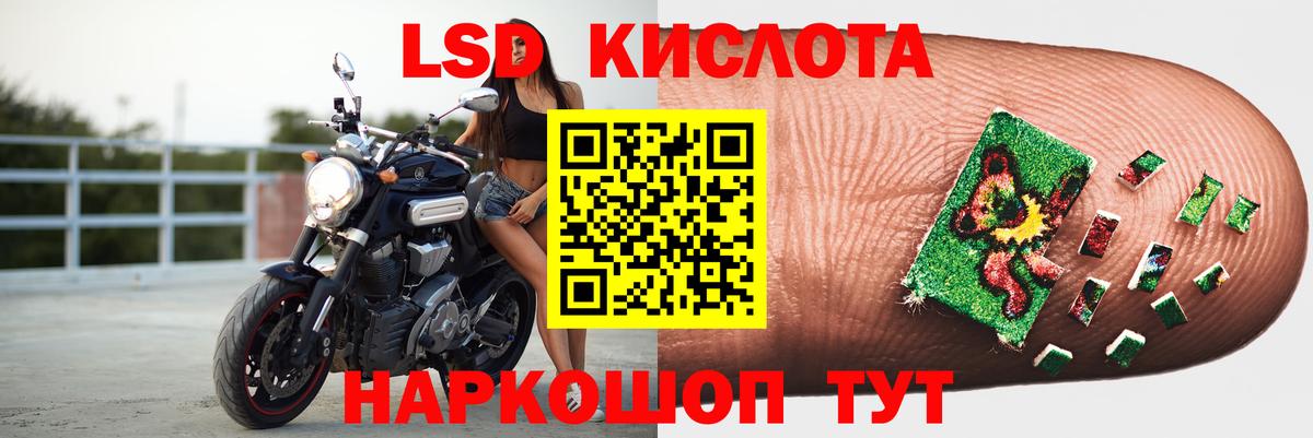 Лсд 25 экстази ecstasy Губкин