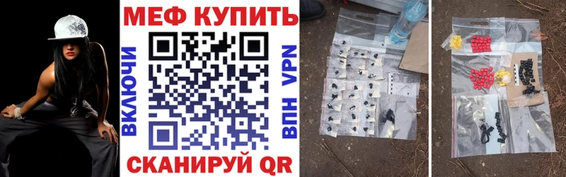 купить наркоту  Губкин  МЕФ кристаллы 