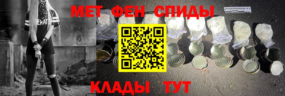 Первитин Декстрометамфетамин 99.9% Губкин