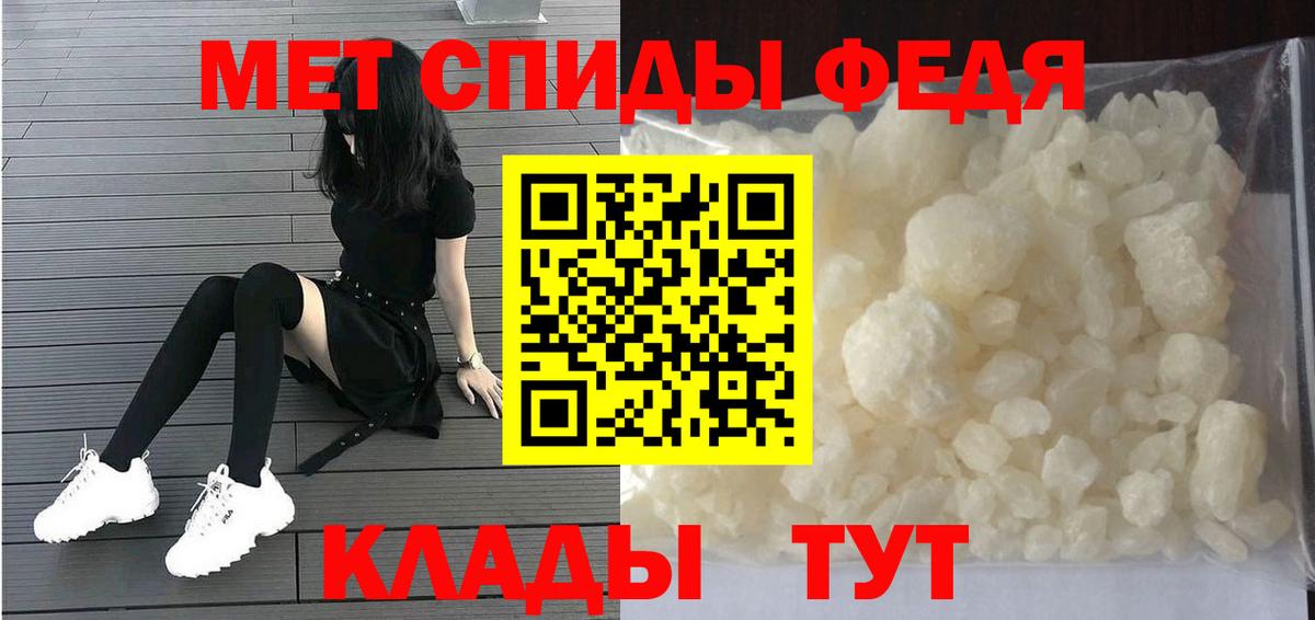 Губкин  Метамфетамин кристалл  Вход с VPN 