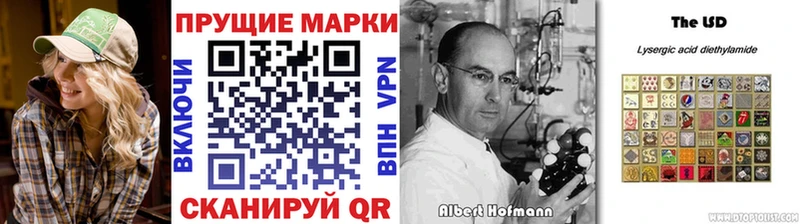 Наркотические марки 1500мкг  Губкин 