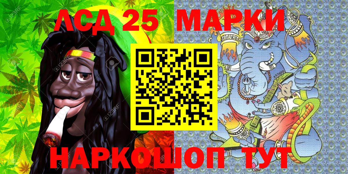 Губкин  Наркотические марки 1,8мг  Вход с VPN 