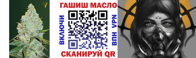 мориарти наркотические препараты  Губкин  ТГК гашишное масло 