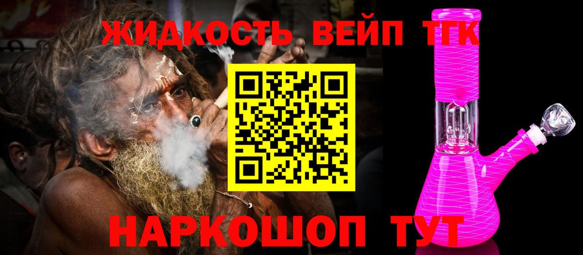ссылка на мегу онион  Губкин  ТГК концентрат  ТГК Wax 