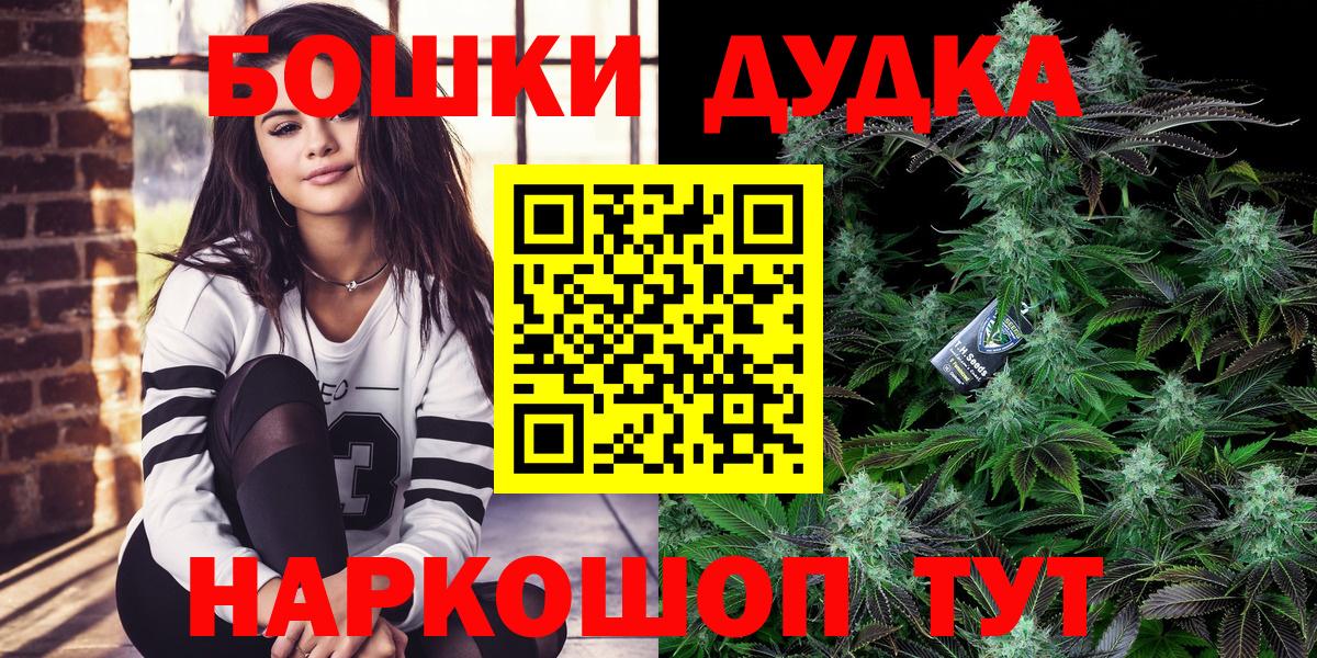 Марихуана тримм Губкин