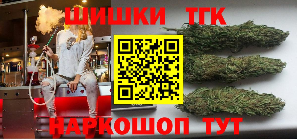 Марихуана AK-47  МАРИХУАНА Bruce Banner  Губкин  Каннабис гибрид  Вход с VPN 